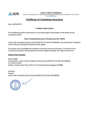 certification of translations